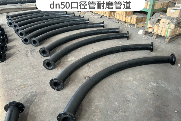 dn50口径管向日葵视频下载地址