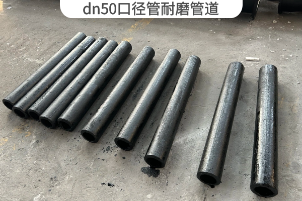 dn50口径管向日葵视频下载地址