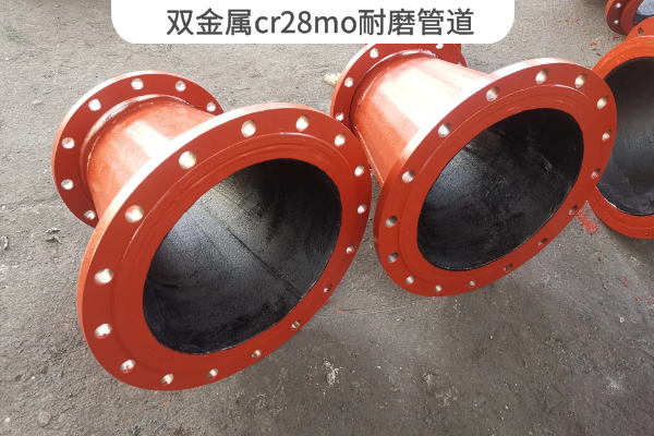 双金属cr28mo向日葵视频下载地址