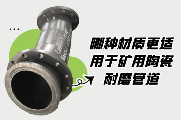 矿用陶瓷向日葵视频下载地址
