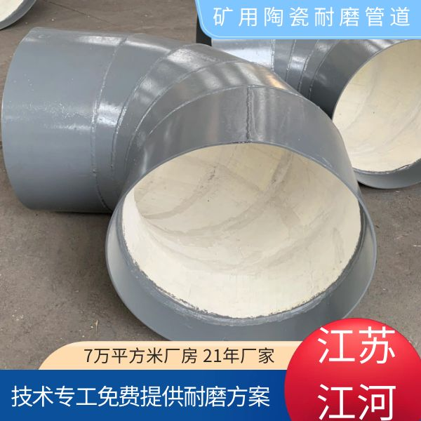矿用陶瓷向日葵视频下载地址