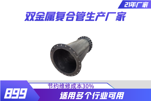 DN300矿山用向日葵视频下载地址
